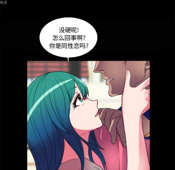 成人竞技场 第21话 第18页