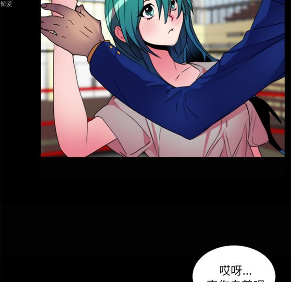 成人竞技场 第21话 第22页