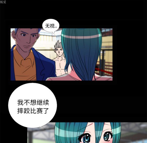 成人竞技场 第21话 第28页