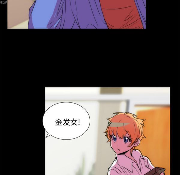 成人竞技场 第21话 第53页
