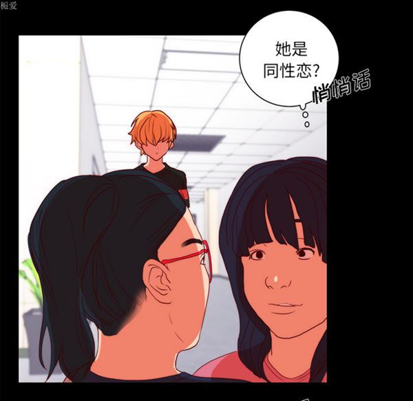 成人竞技场 第22话 第5页