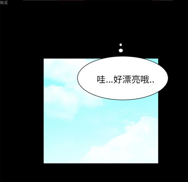 成人竞技场 第22话 第25页