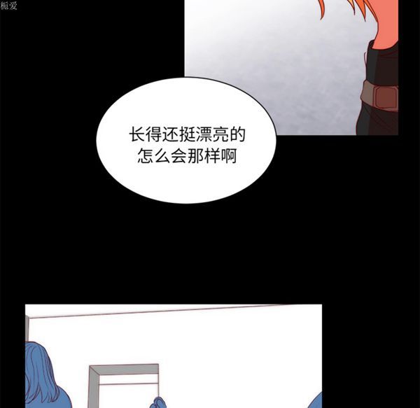 成人竞技场 第22话 第10页
