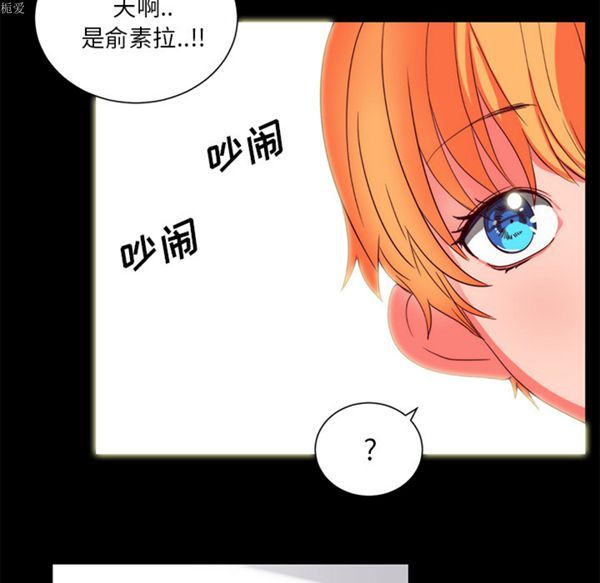 成人竞技场 第22话 第16页