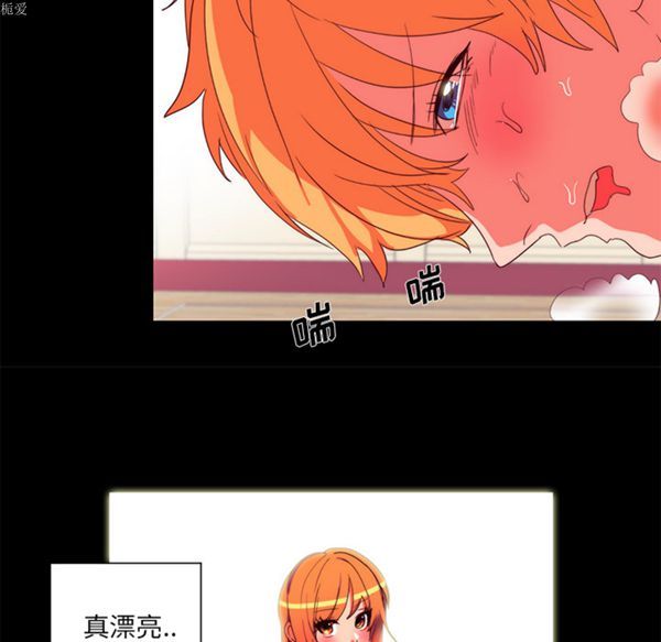 成人竞技场 第22话 第29页