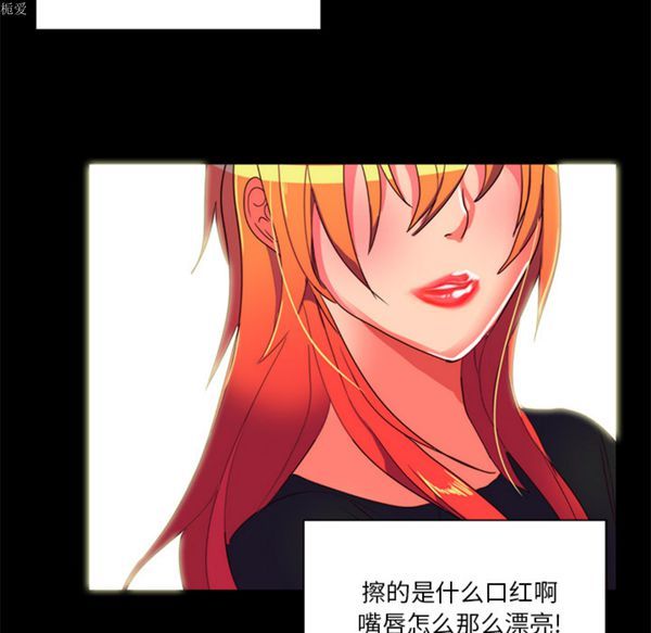 成人竞技场 第22话 第37页