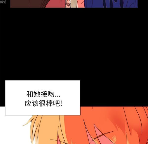 成人竞技场 第22话 第39页