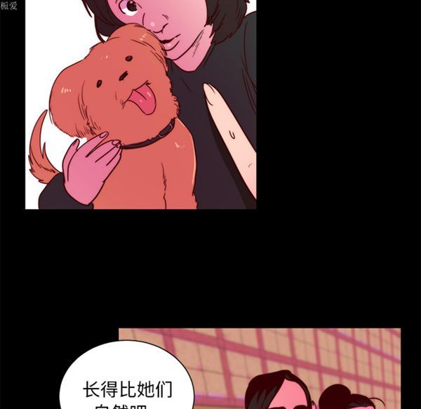 成人竞技场 第22话 第47页