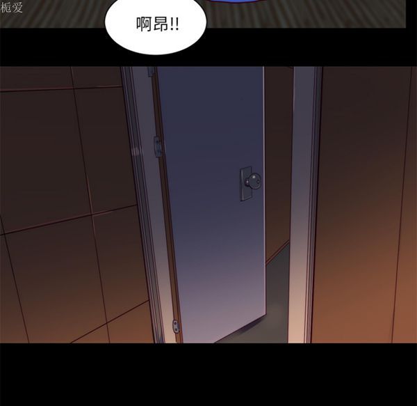 成人竞技场 第23话 第13页