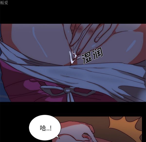 成人竞技场 第23话 第21页