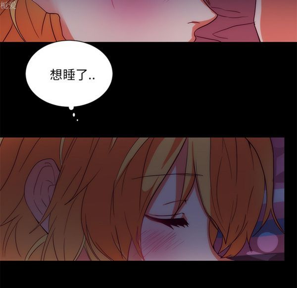 成人竞技场 第23话 第32页