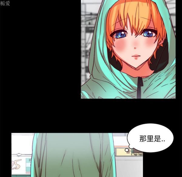 成人竞技场 第23话 第47页