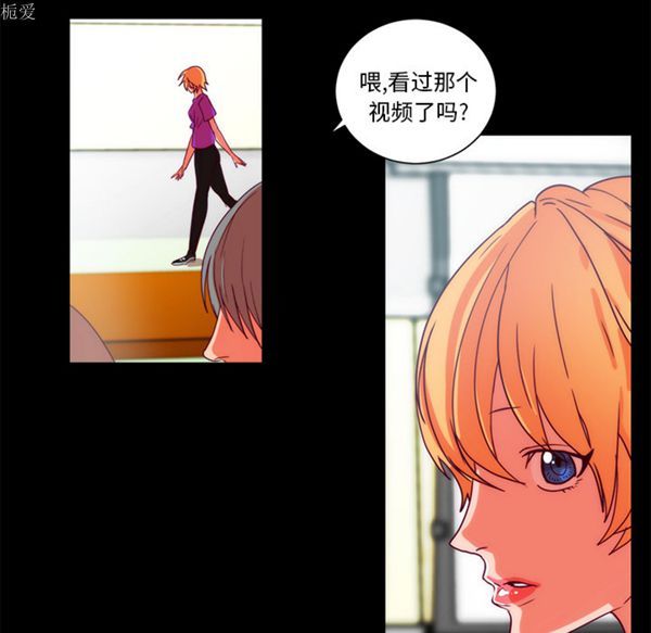 成人竞技场 第23话 第36页