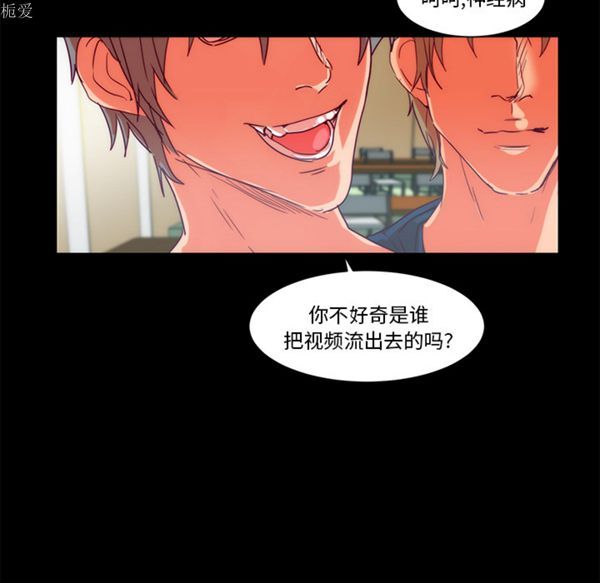 成人竞技场 第23话 第38页
