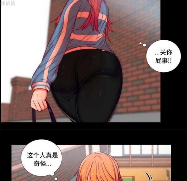成人竞技场 第24话 第22页