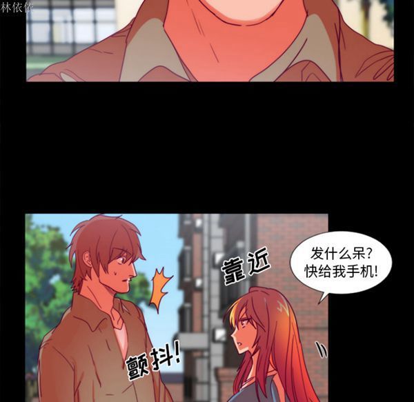 成人竞技场 第24话 第31页