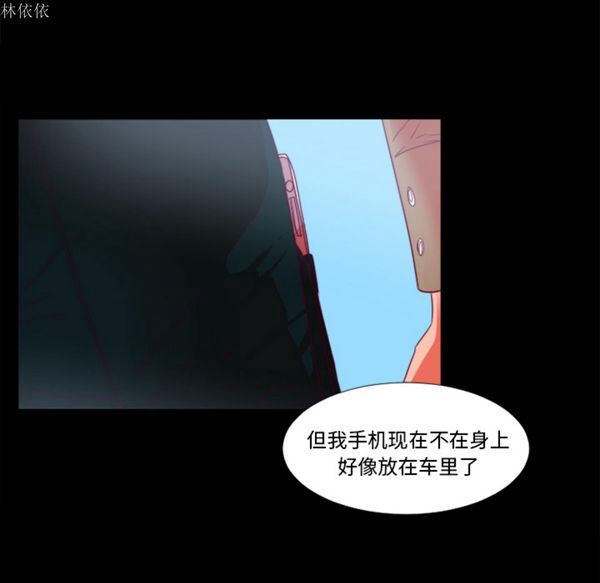 成人竞技场 第24话 第38页