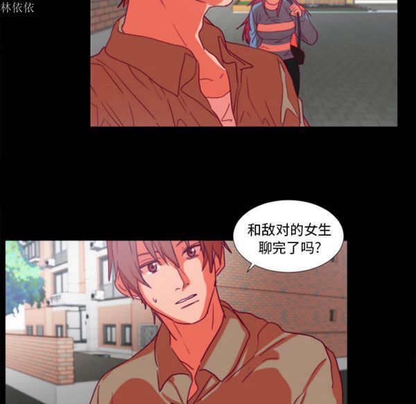 成人竞技场 第24话 第24页