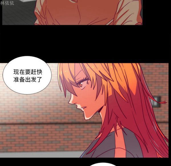 成人竞技场 第24话 第25页
