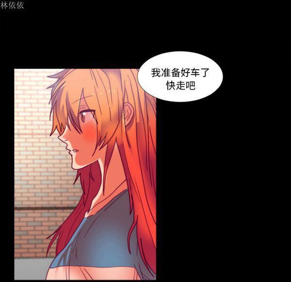 成人竞技场 第24话 第27页