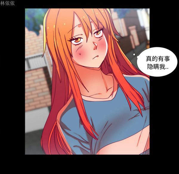 成人竞技场 第24话 第47页