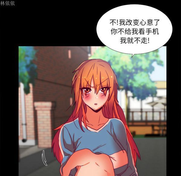 成人竞技场 第24话 第49页