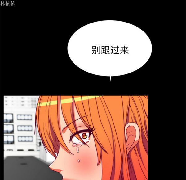 成人竞技场 第24话 第63页