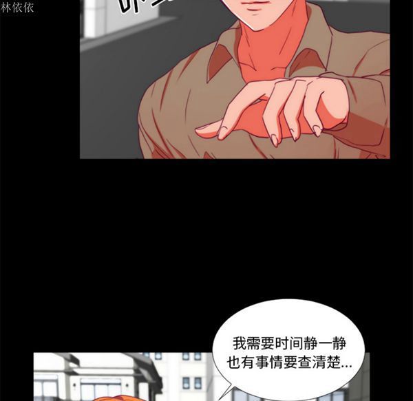成人竞技场 第24话 第65页
