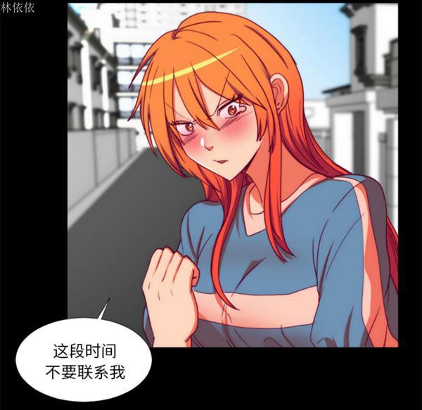 成人竞技场 第24话 第67页