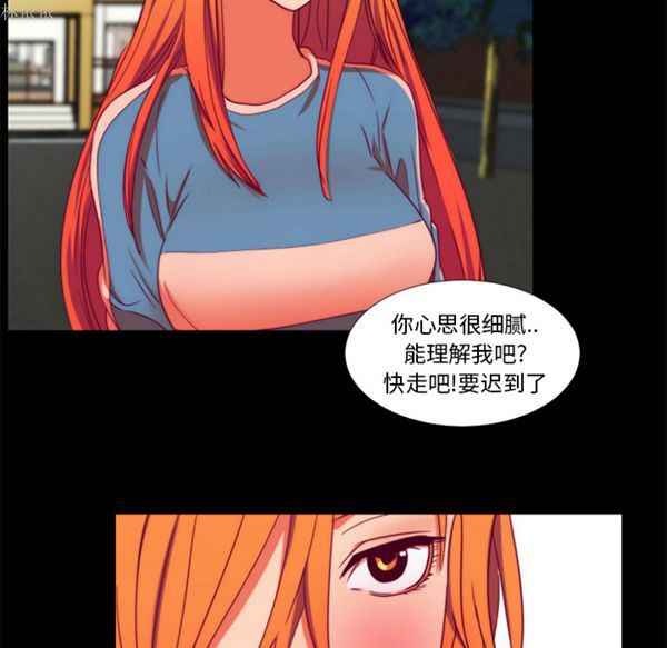 成人竞技场 第24话 第54页