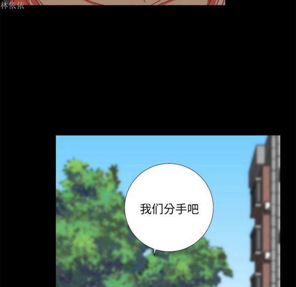 成人竞技场 第24话 第56页