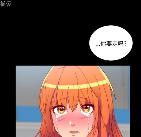 成人竞技场 第25话 第17页