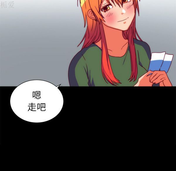 成人竞技场 第25话 第63页