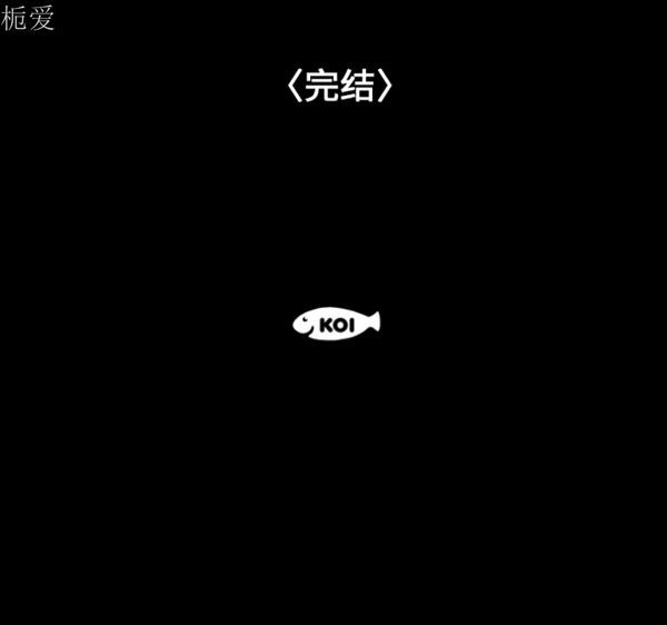 成人竞技场 第25话 第64页