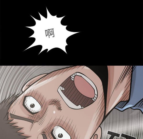 孤岛拼图 第10话 第10页