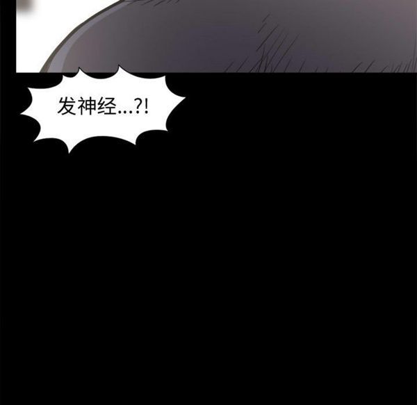 孤岛拼图 第10话 第36页