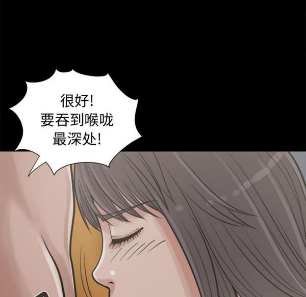 孤岛拼图 第10话 第107页