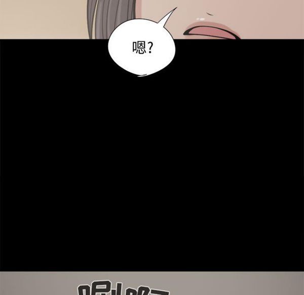 孤岛拼图 第10话 第127页