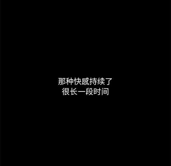 孤岛拼图 第10话 第139页