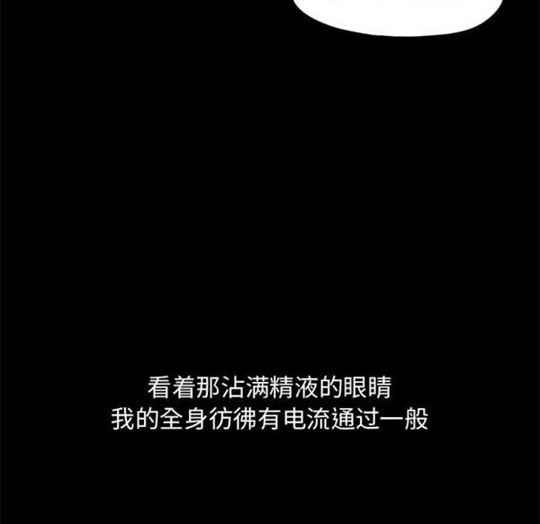 孤岛拼图 第10话 第138页