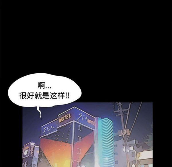 孤岛拼图 第10话 第116页
