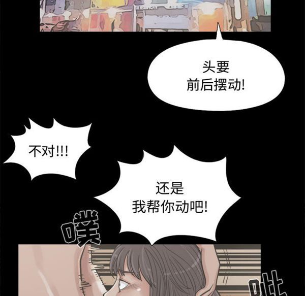 孤岛拼图 第10话 第117页