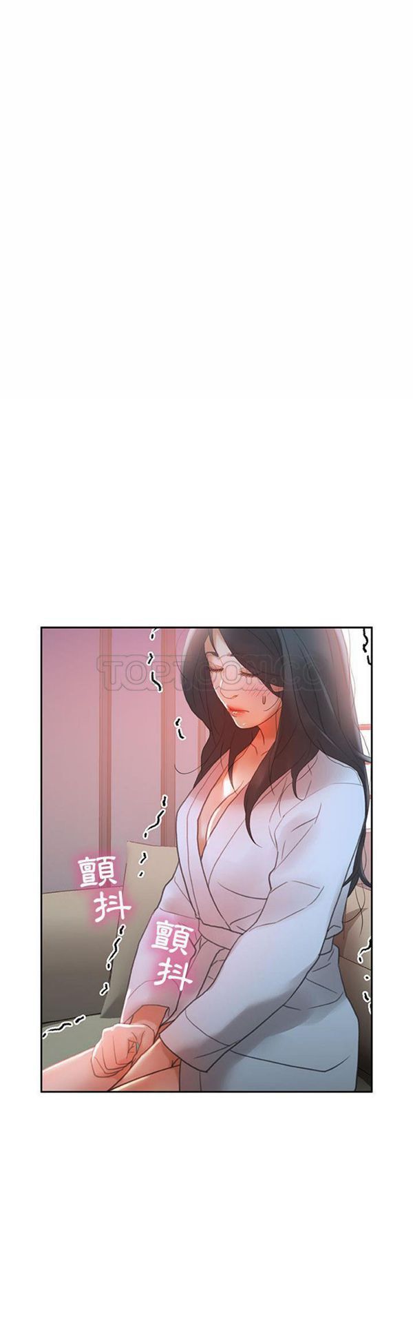 女职员 第13话 第10页