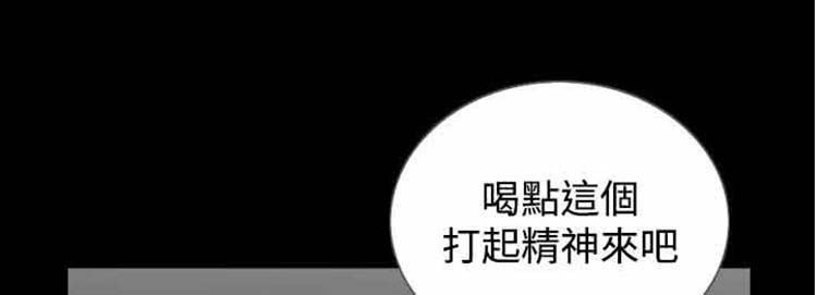 失足 第22话 第9页