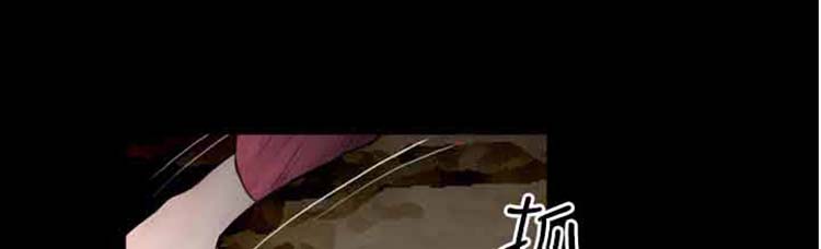 失足 第24话 第17页