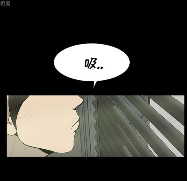 尸去本性 第18话 第54页