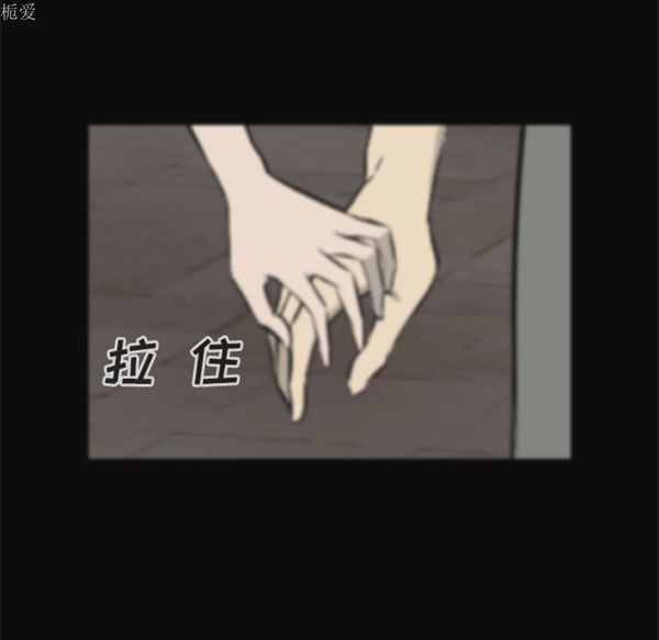 尸去本性 第18话 第74页