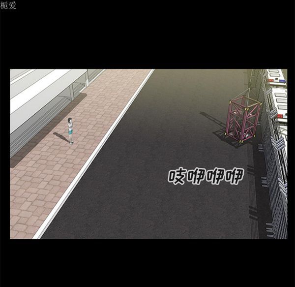 尸去本性 第18话 第80页