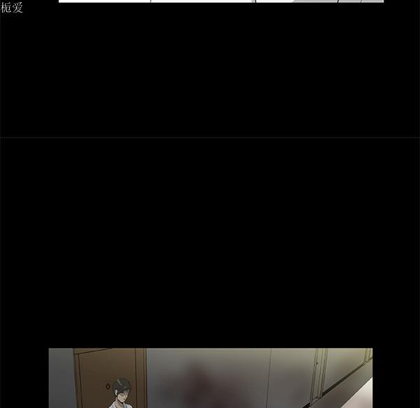 尸去本性 第18话 第43页