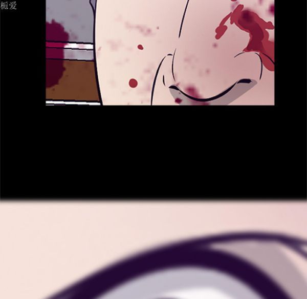 尸去本性 第20话 第105页